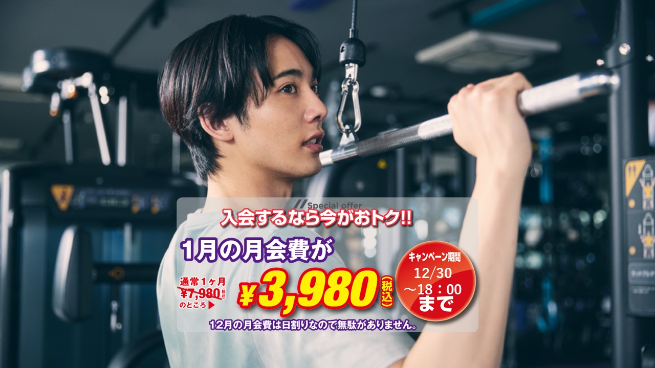 エニタイムフィットネス