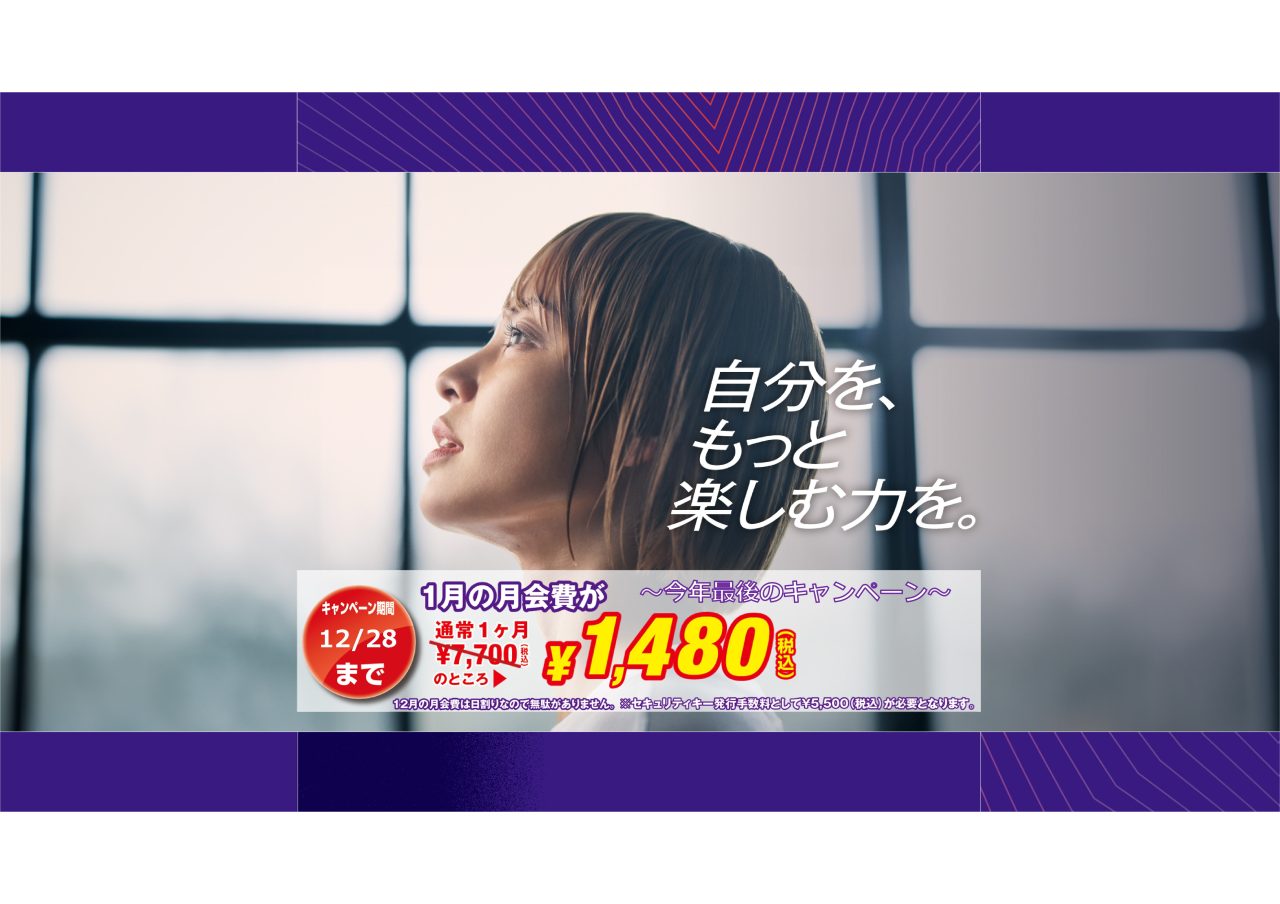 エニタイムフィットネス