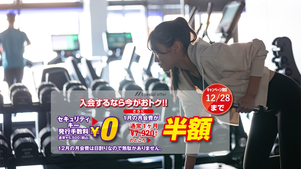 エニタイムフィットネス