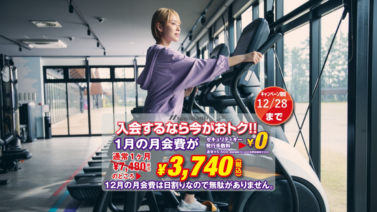 エニタイムフィットネス