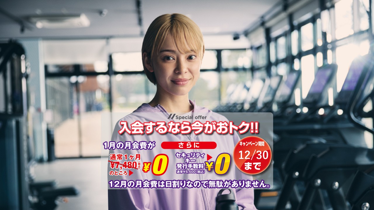 エニタイムフィットネス