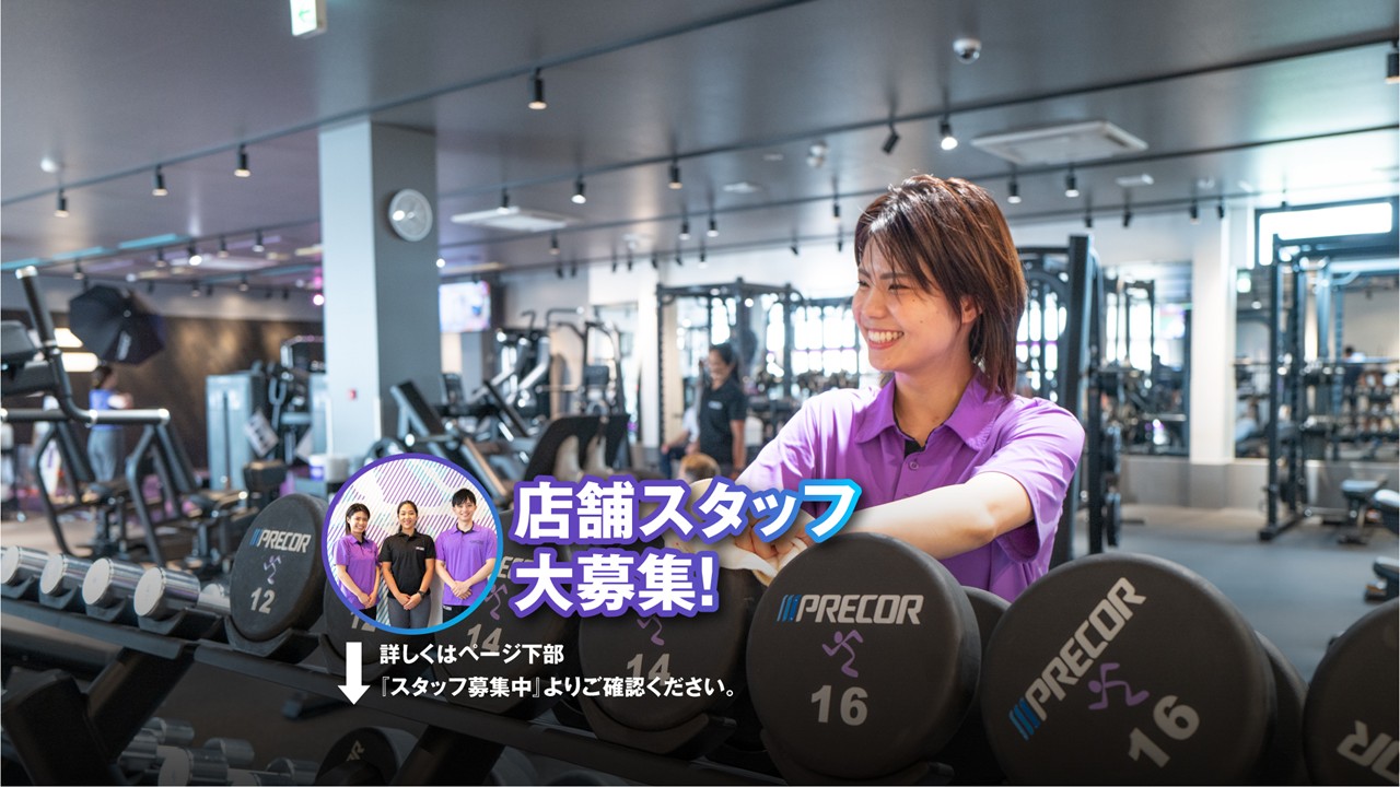 エニタイムフィットネス