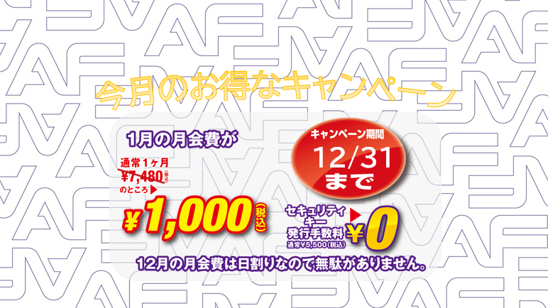 エニタイムフィットネス