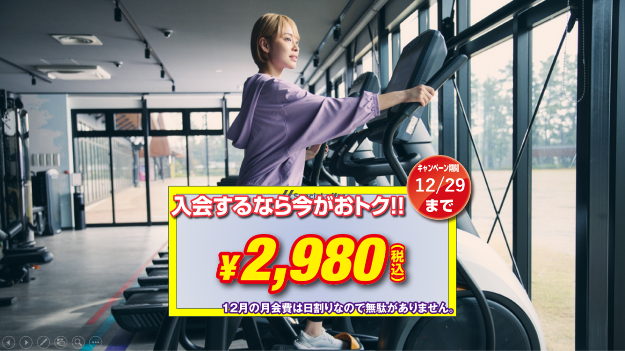 エニタイムフィットネス