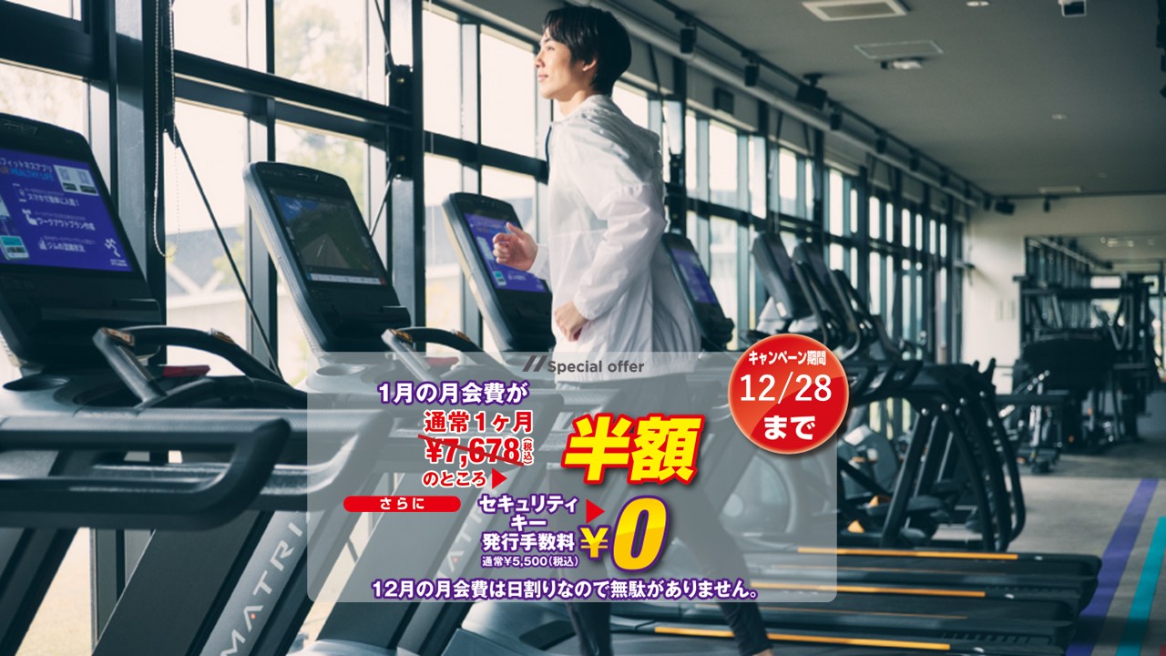 エニタイムフィットネス