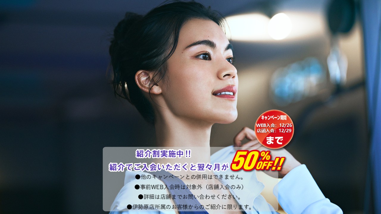 エニタイムフィットネス