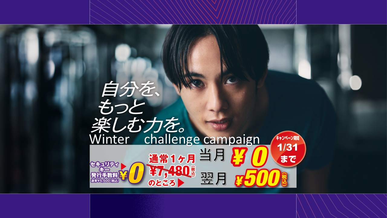 エニタイムフィットネス