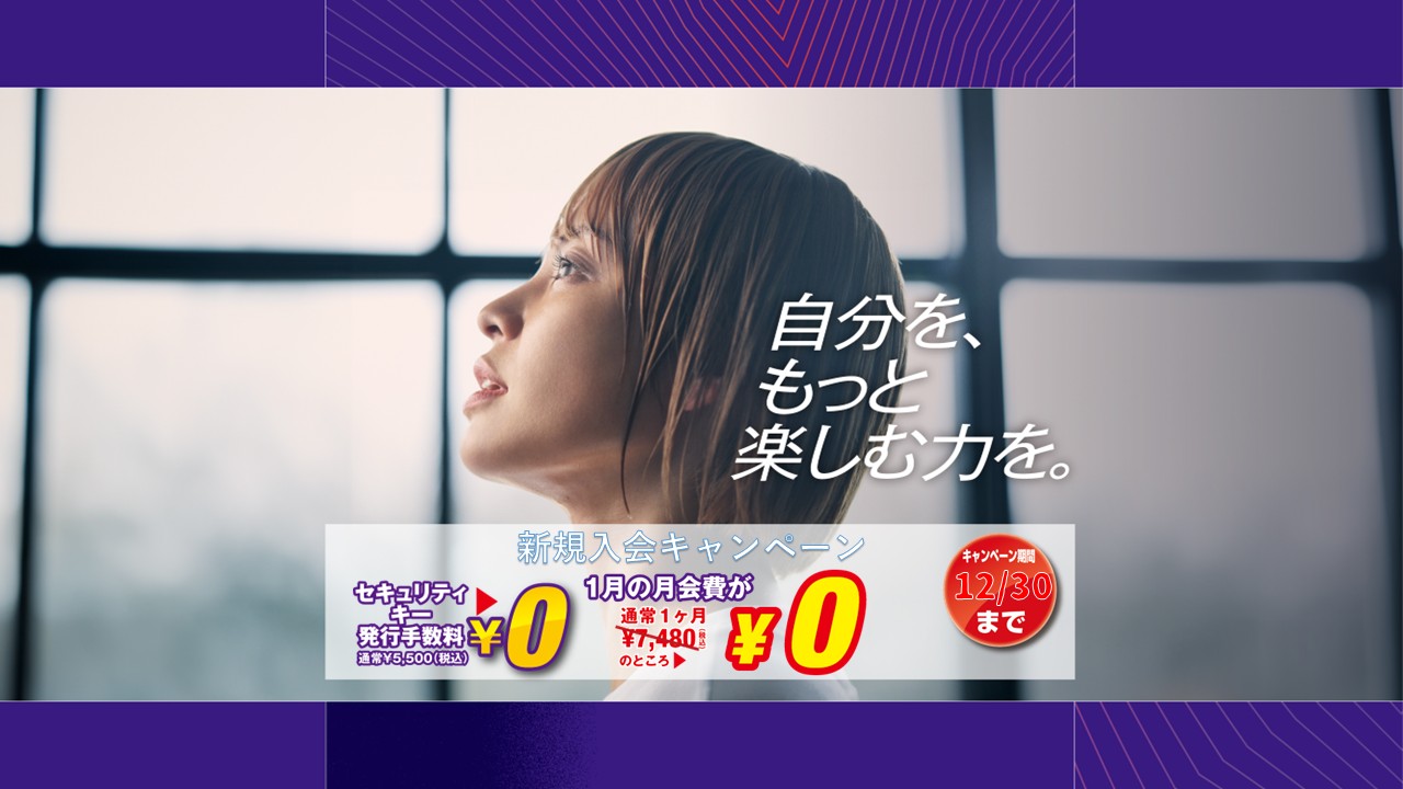 エニタイムフィットネス