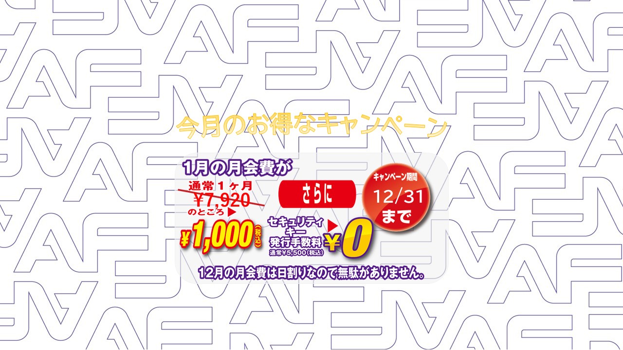 ムコダンモール店