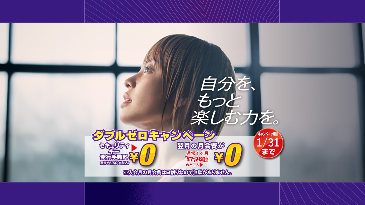 エニタイムフィットネス