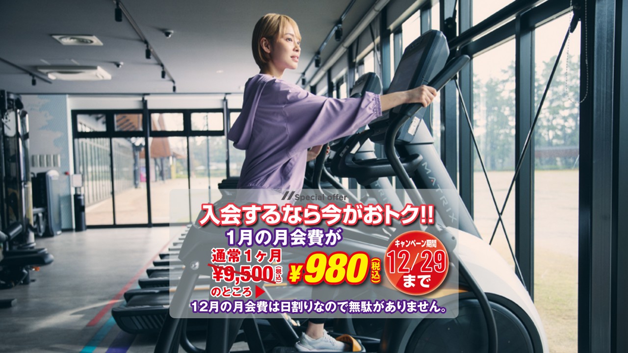 エニタイムフィットネス