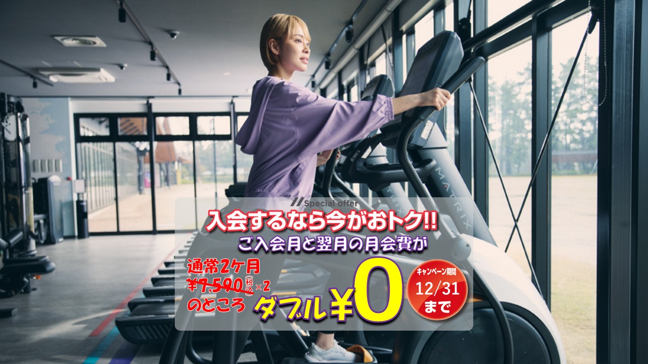 エニタイムフィットネス