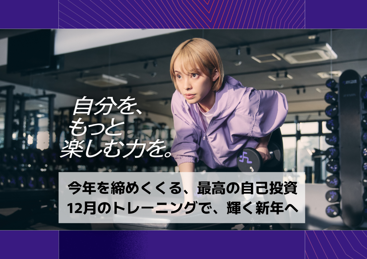 エニタイムフィットネス