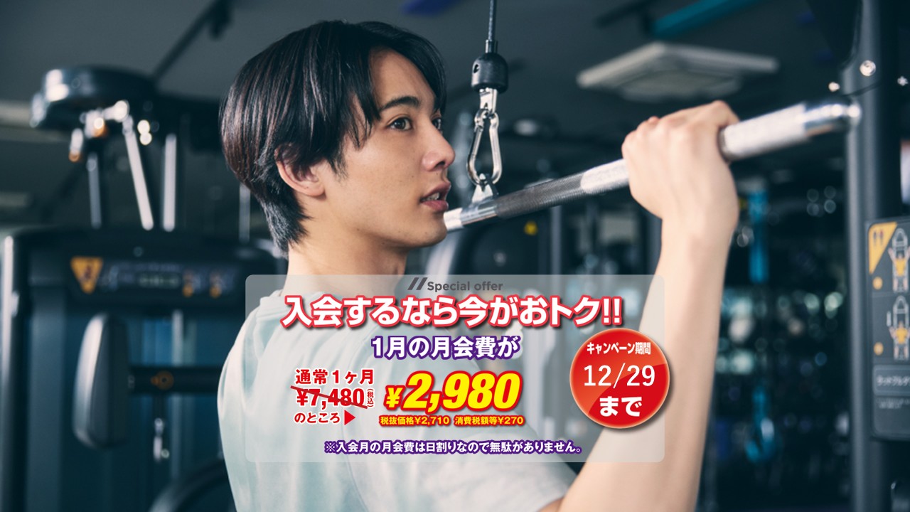 エニタイムフィットネス