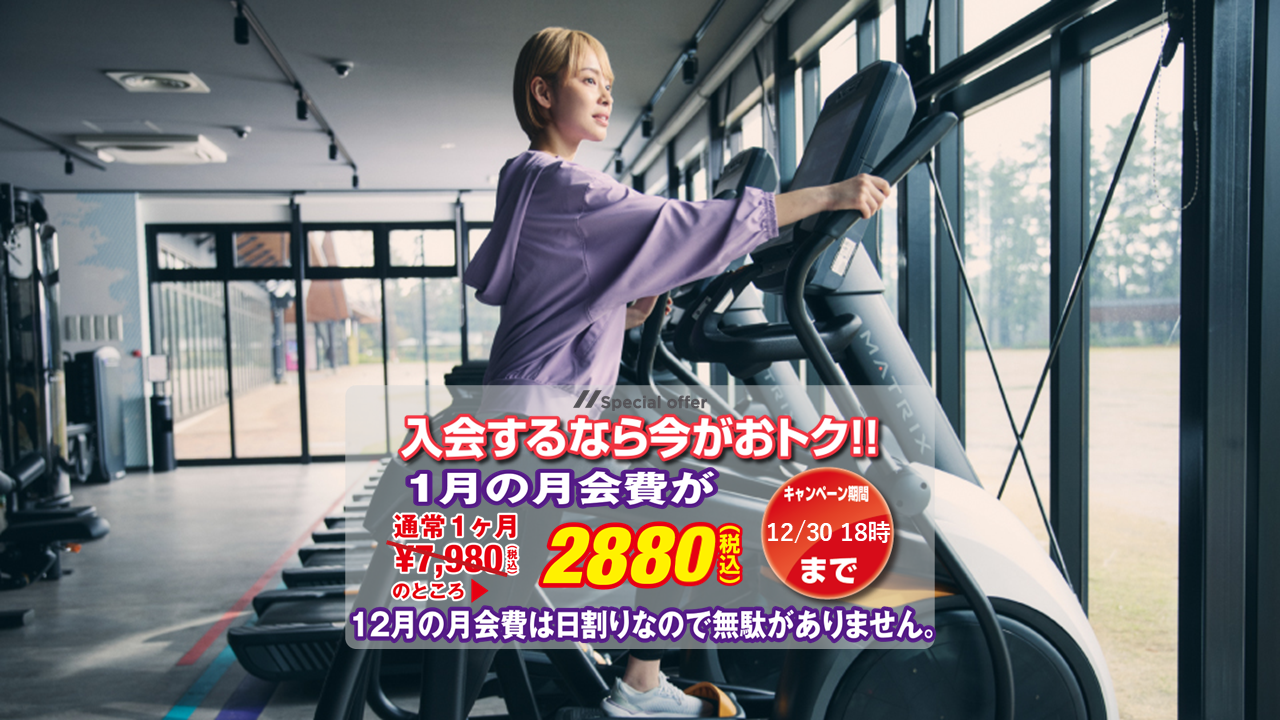 エニタイムフィットネス