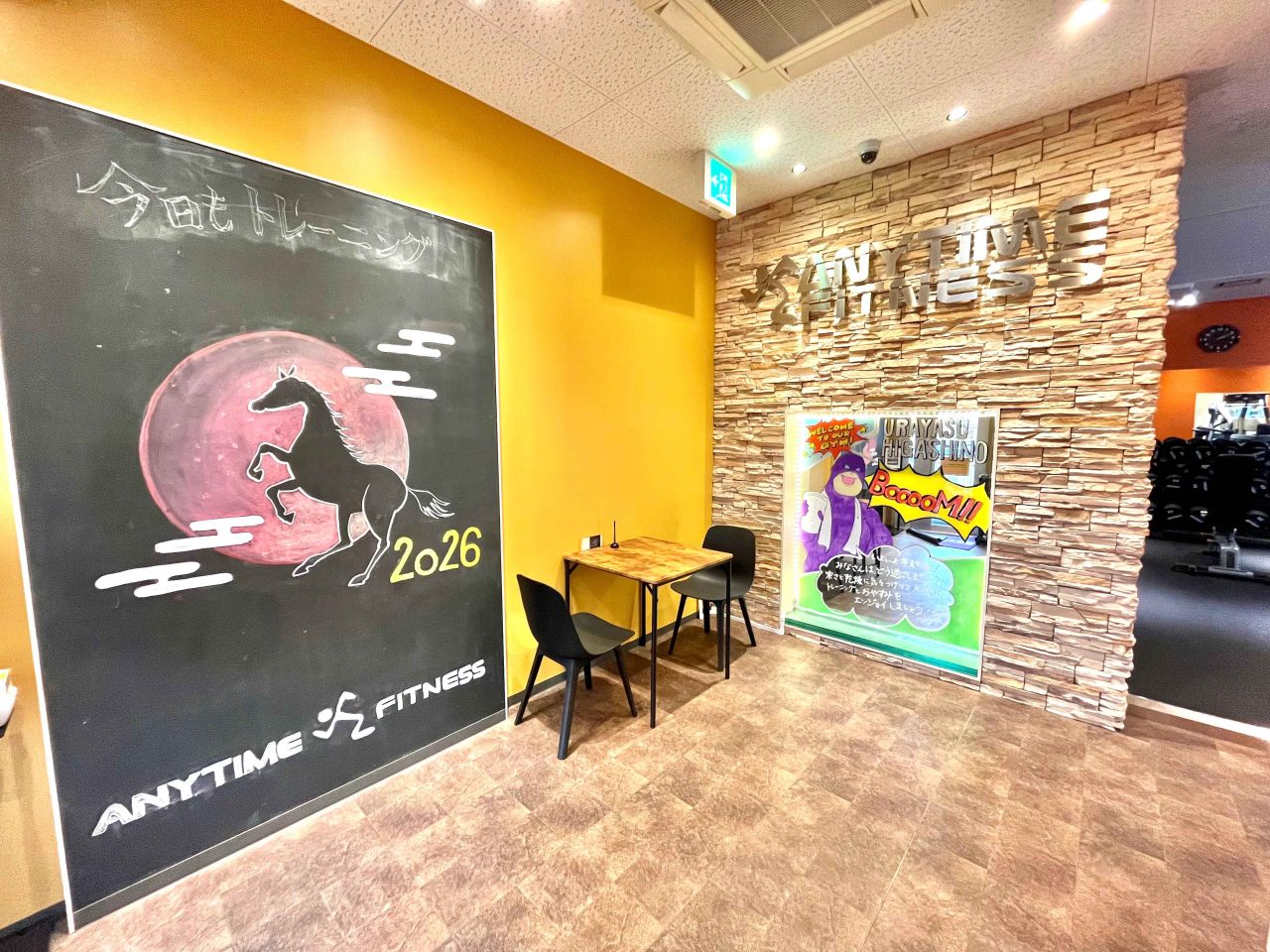 エニタイムフィットネス 浦安東野店：エントランス