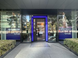 エニタイムフィットネス 西本町店のアイキャッチ画像