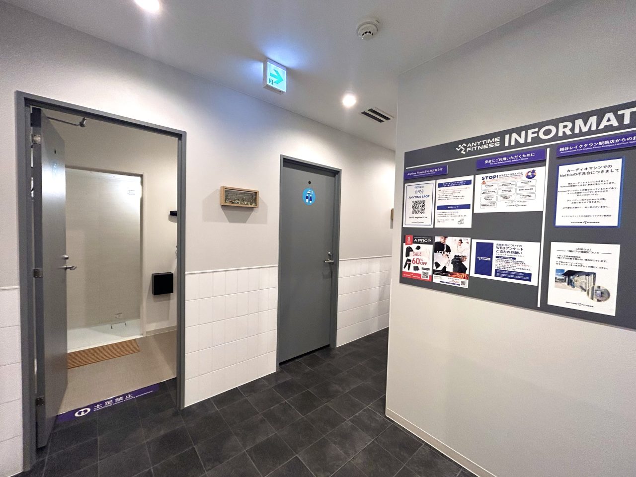 エニタイムフィットネス 越谷レイクタウン駅前店:シャワールーム・お手洗い