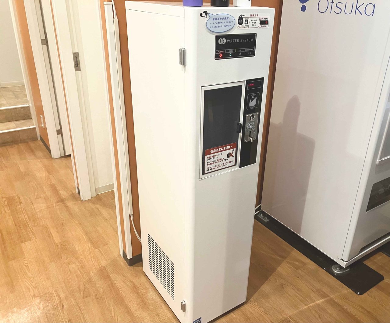エニタイムフィットネス 船橋日大前店:水素水サーバー