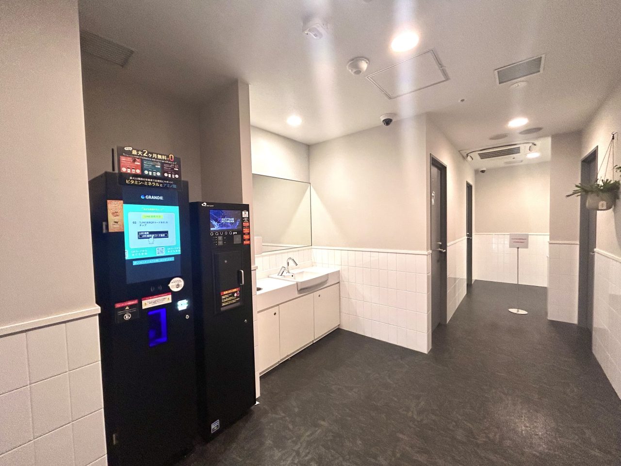 エニタイムフィットネス 浦和駅前店：洗面台、水素水・サプリメントサーバー