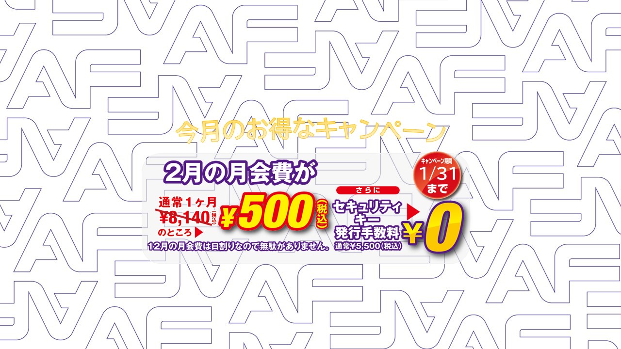 四条大宮店の初期費用/月額料金について｜24時間営業のフィットネス