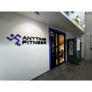 エニタイムフィットネス 虎ノ門駅前店のアイキャッチ画像