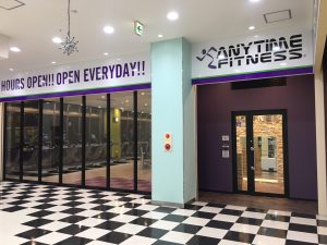 エニタイムフィットネス MEGAドン・キホーテ楠店のアイキャッチ画像