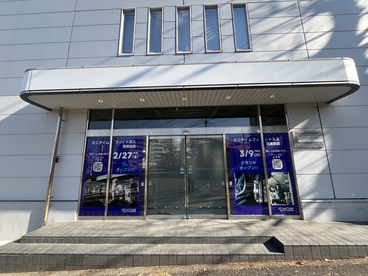 港南台店 店舗写真 4