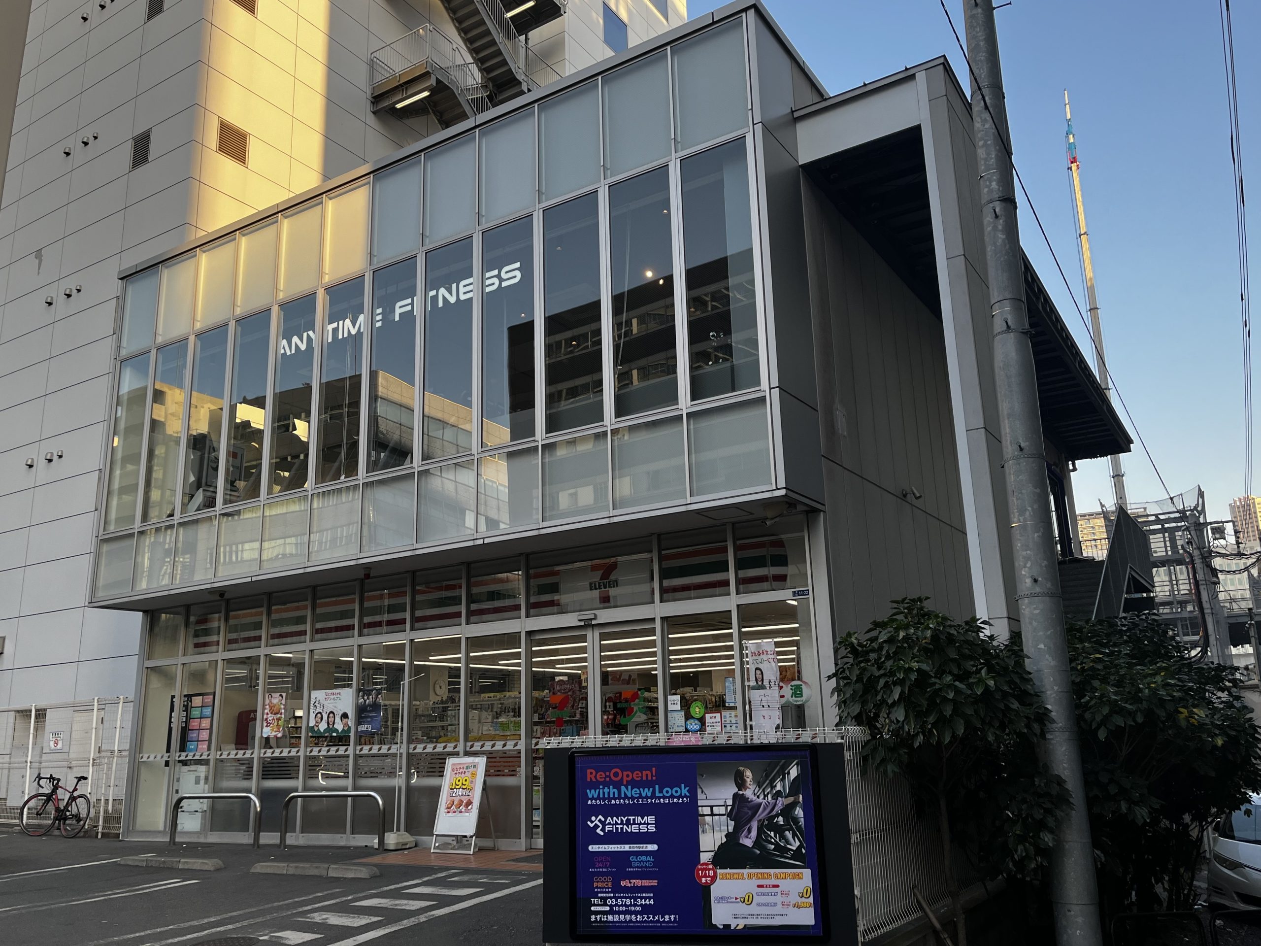泉岳寺駅前店