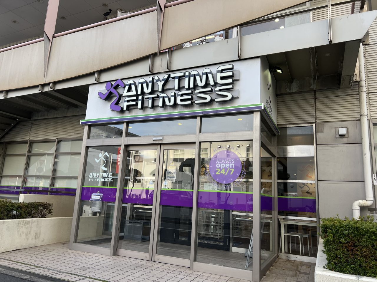 エニタイムフィットネス 稲毛海岸駅前店の公式店舗写真
