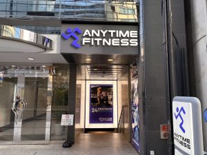 エニタイムフィットネス 心斎橋店のアイキャッチ画像