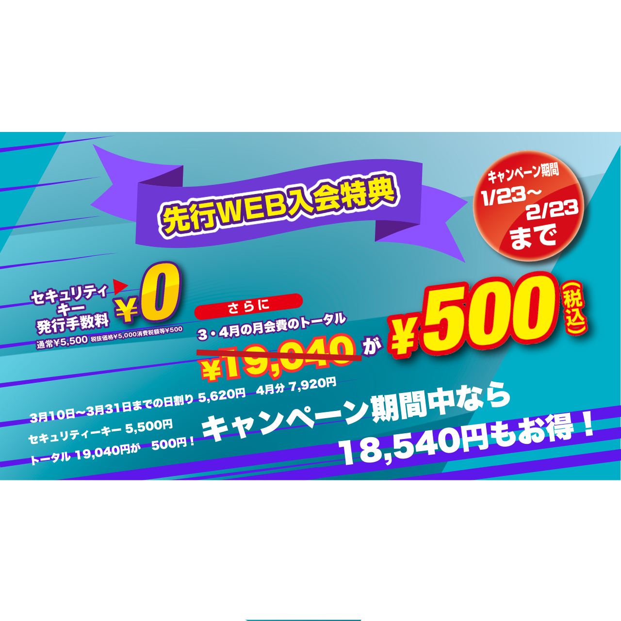 東小金井店｜24時間営業のフィットネス ジム｜エニタイムフィットネス