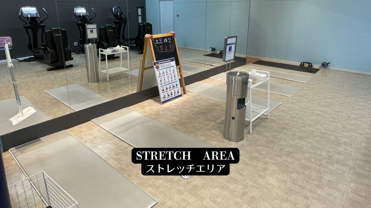 エニタイムフィットネス 大野田店：【ストレッチエリア】