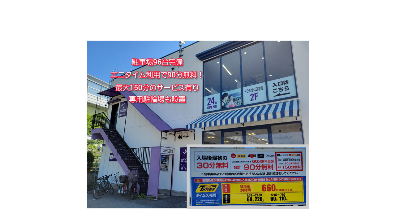 都島毛馬店 店舗写真 3