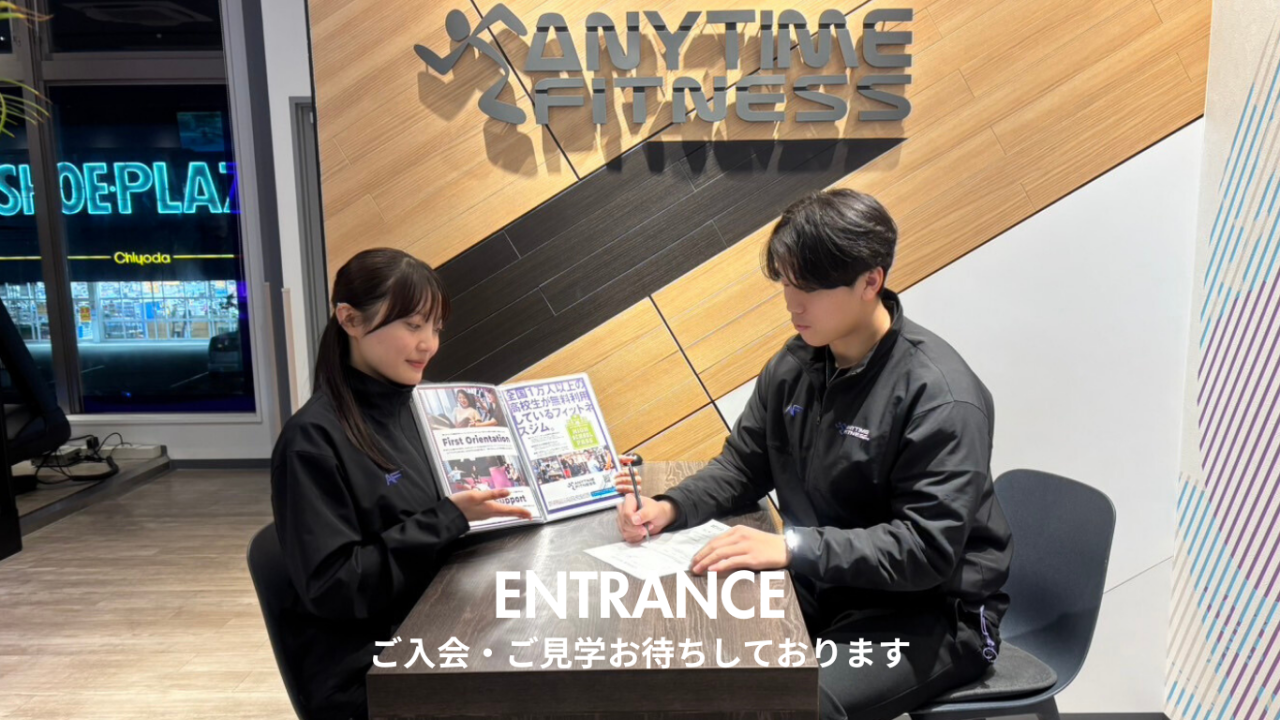 エニタイムフィットネス 石巻あけぼの店:エントランス
