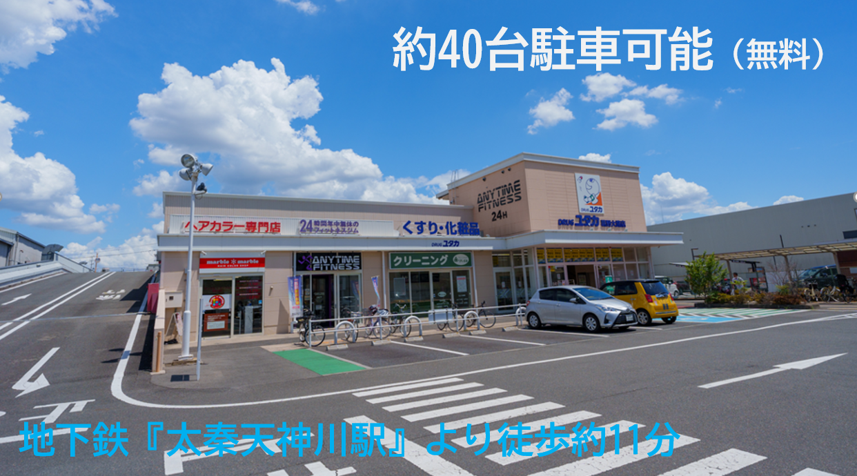 エニタイムフィットネス 京都葛野大路四条店:外観
