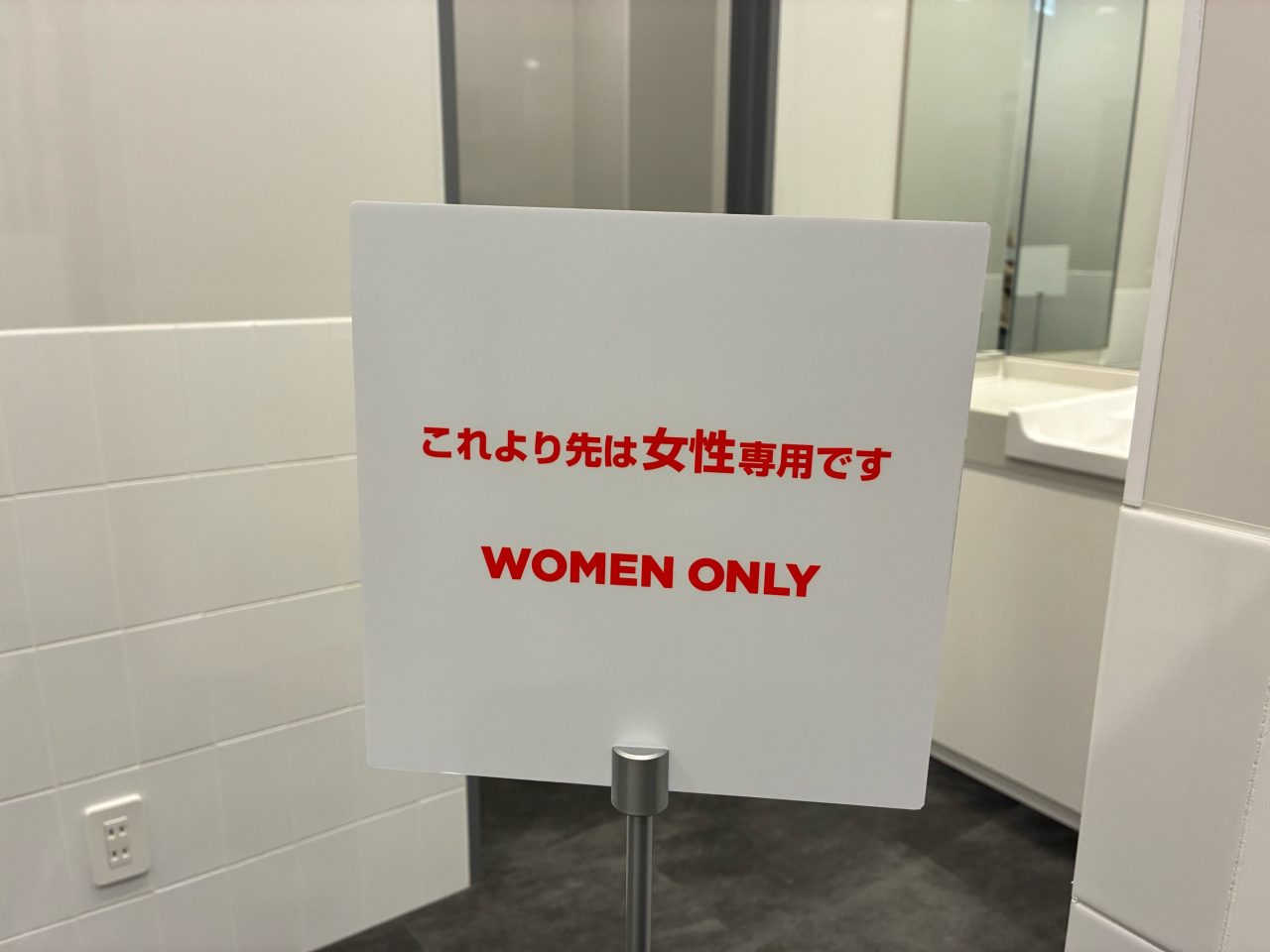 エニタイムフィットネス 徳島国府店の公式店舗写真