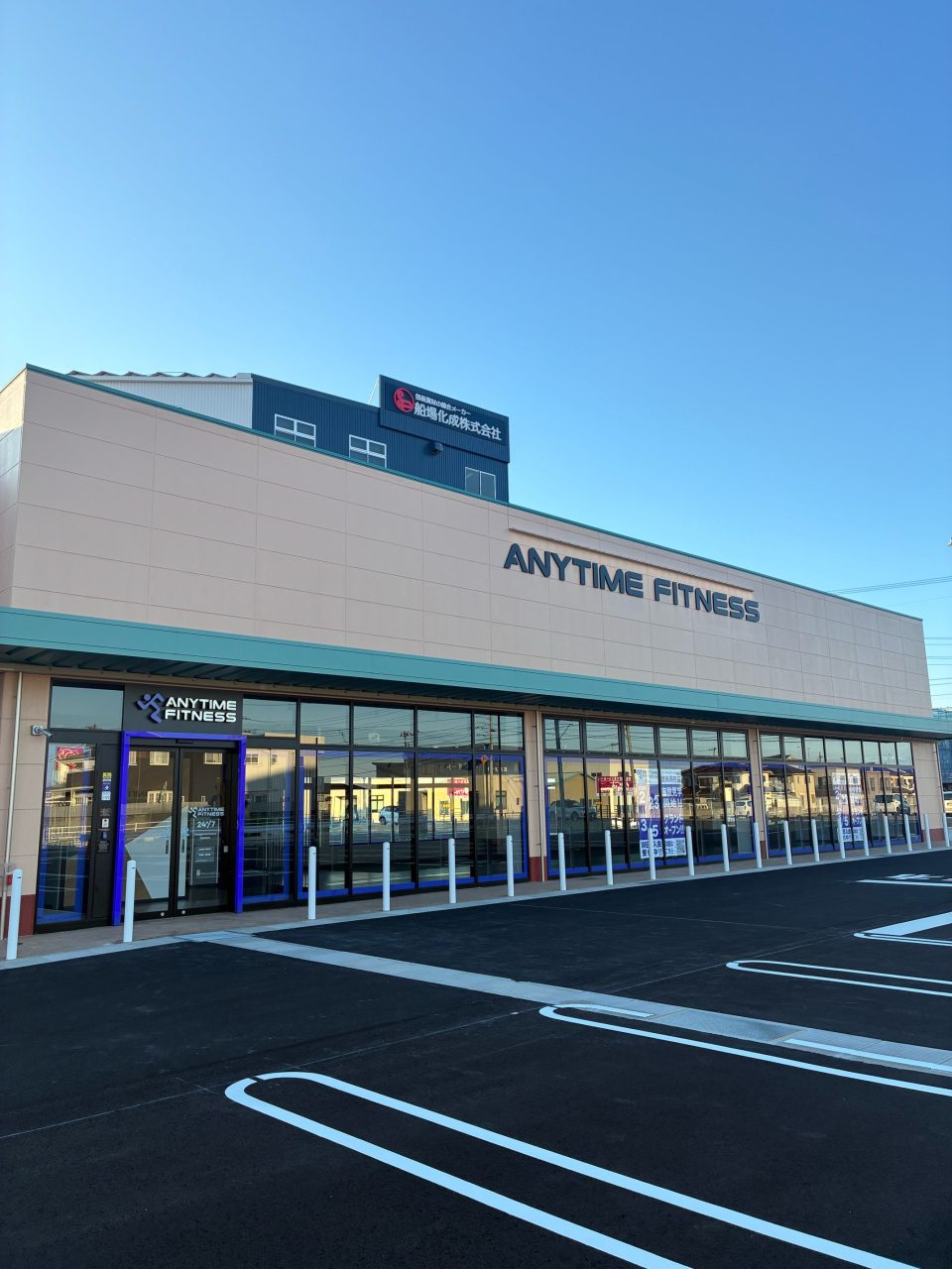 エニタイムフィットネス 徳島国府店の店舗写真