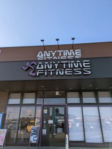 エニタイムフィットネス トリアーダ宗像店のアイキャッチ画像