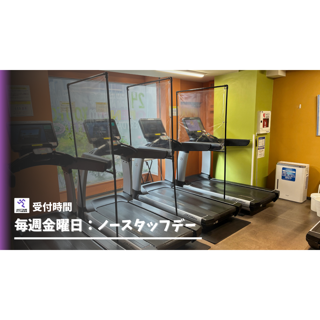 阿佐谷南店 店舗写真 4