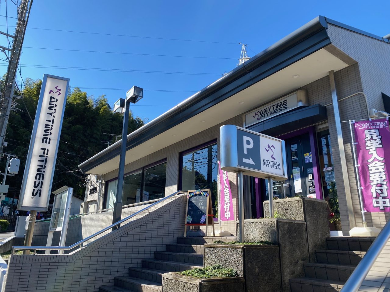 エニタイムフィットネス 生田店の公式店舗写真