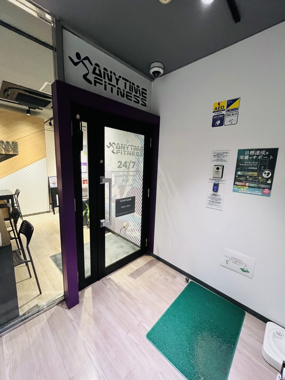 エニタイムフィットネス 大船店：エントランス