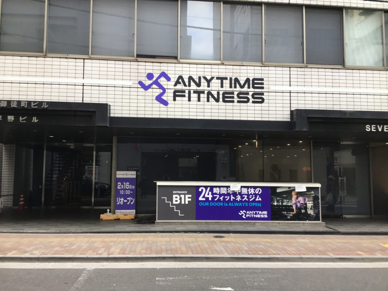 エニタイムフィットネス 新御徒町店の店舗写真