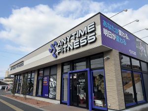 エニタイムフィットネス 春日小倉店のアイキャッチ画像