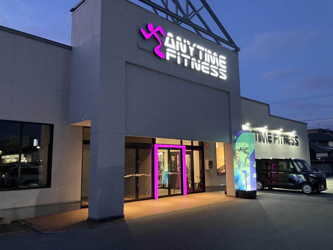 エニタイムフィットネス 彦根店の店舗写真