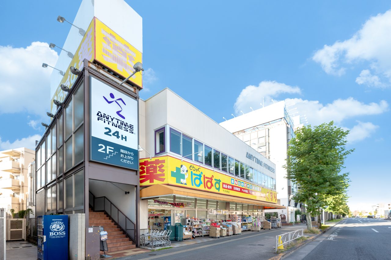 エニタイムフィットネス 下赤塚店の店舗写真