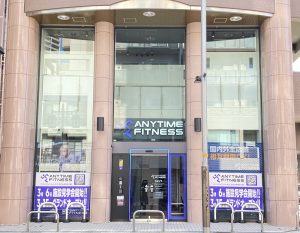 エニタイムフィットネス 立川ANNEX店のアイキャッチ画像