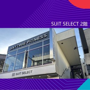 エニタイムフィットネス 川越クレアモール店のアイキャッチ画像