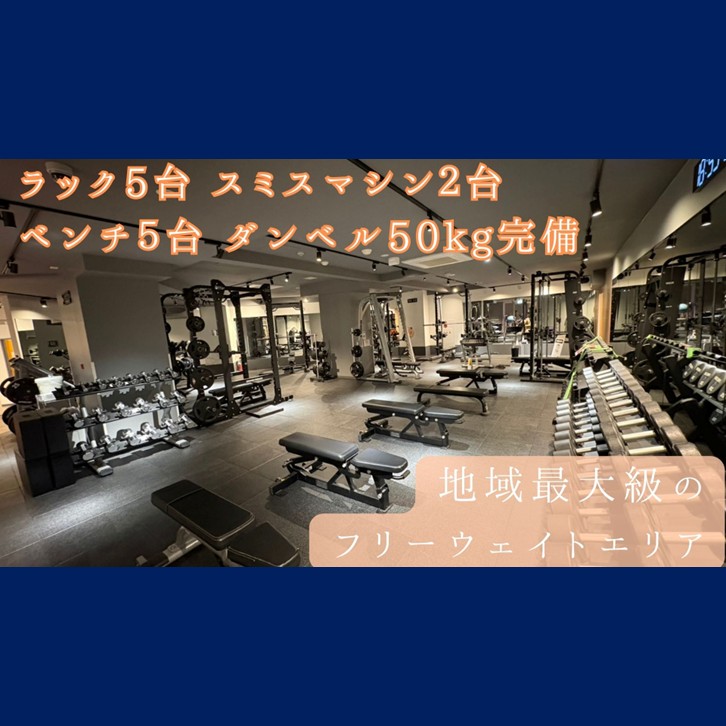 エニタイムフィットネス 下高井戸店の公式店舗写真