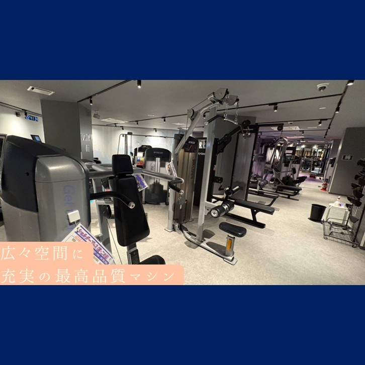 エニタイムフィットネス 下高井戸店の公式店舗写真